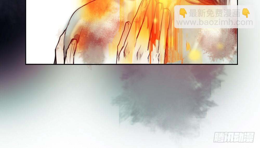《孤鸿》你我之间，怎还的清？ 第32页