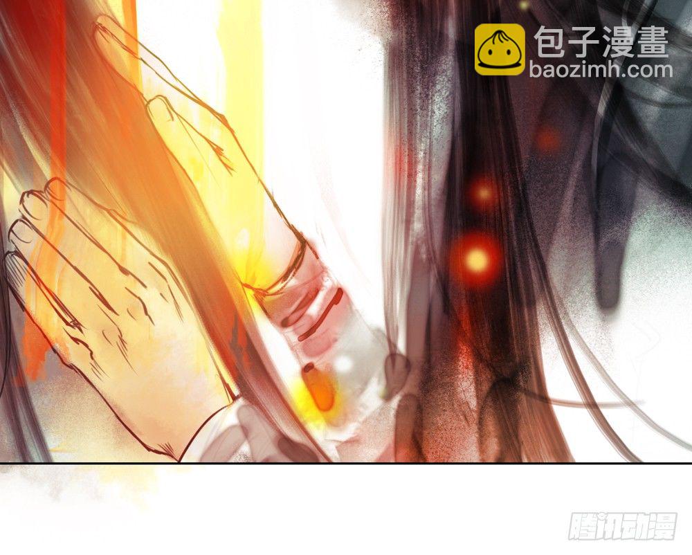 《孤鸿》你我之间，怎还的清？ 第34页