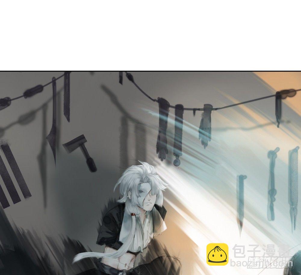 《孤鸿》你我之间，怎还的清？ 第41页