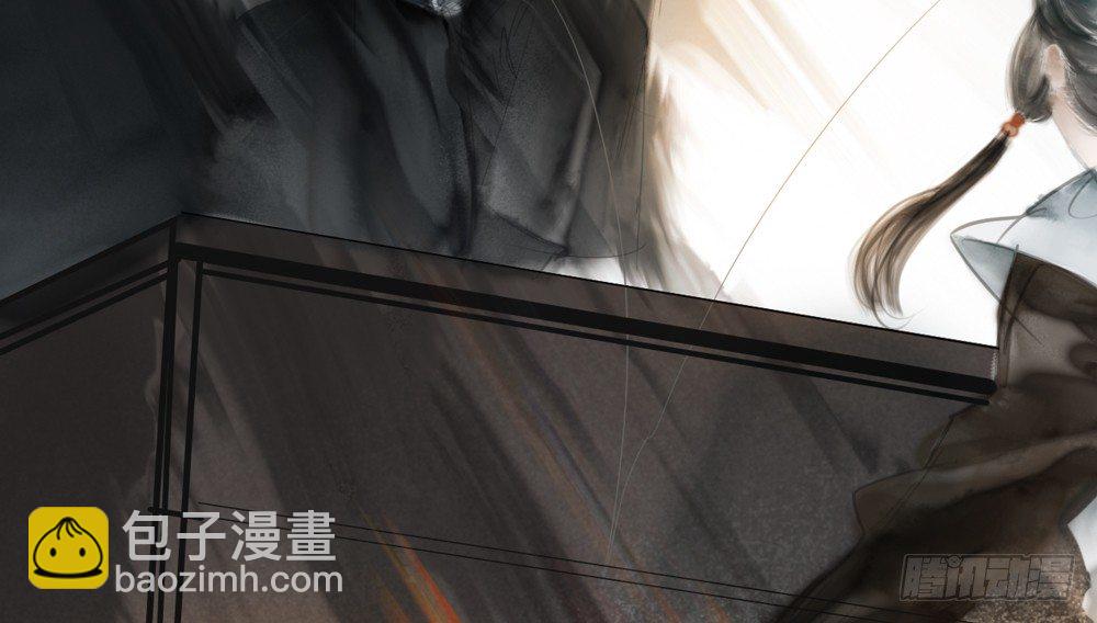 《孤鸿》你我之间，怎还的清？ 第42页