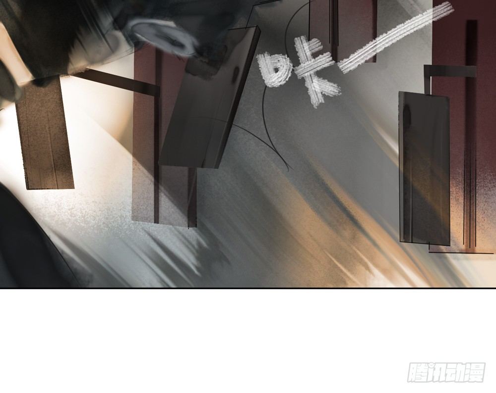 《孤鸿》你我之间，怎还的清？ 第46页