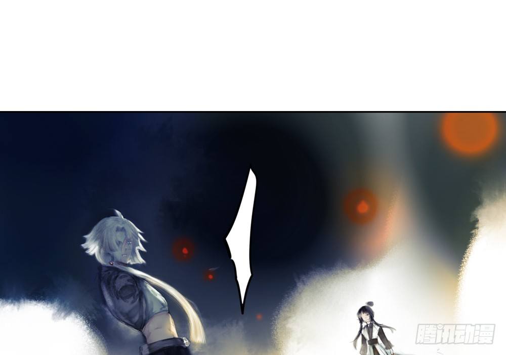 《孤鸿》你我之间，怎还的清？ 第4页