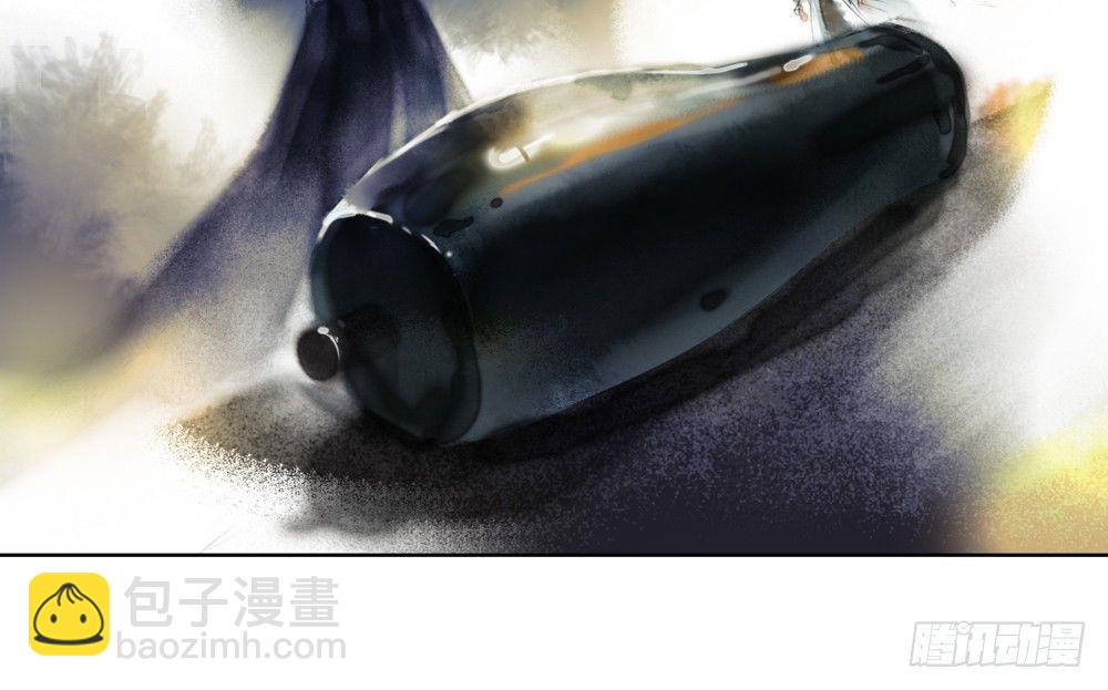 《孤鸿》你我之间，怎还的清？ 第5页