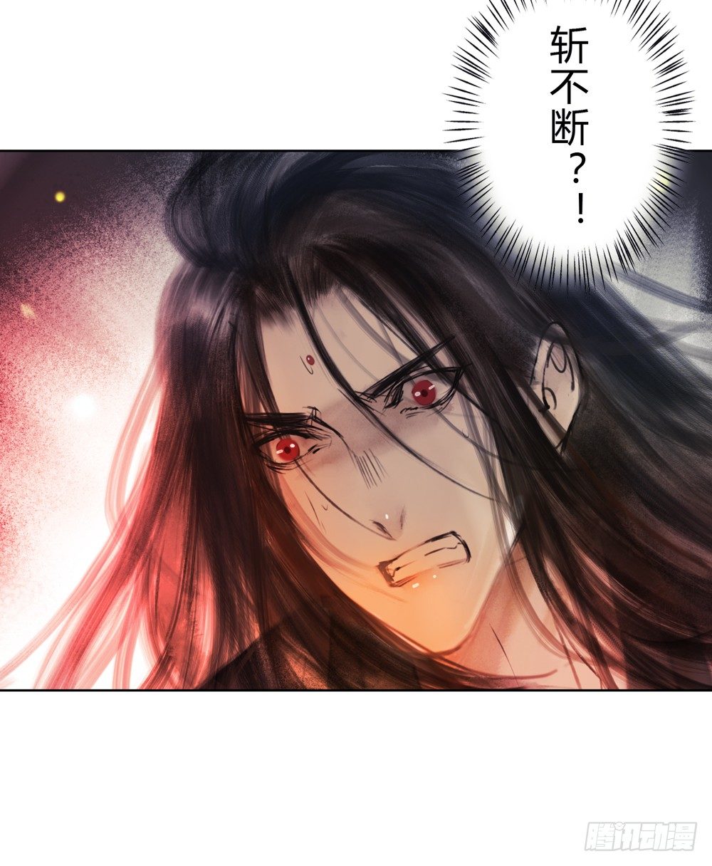 《孤鸿》严洛烽！小心！！！ 第10页