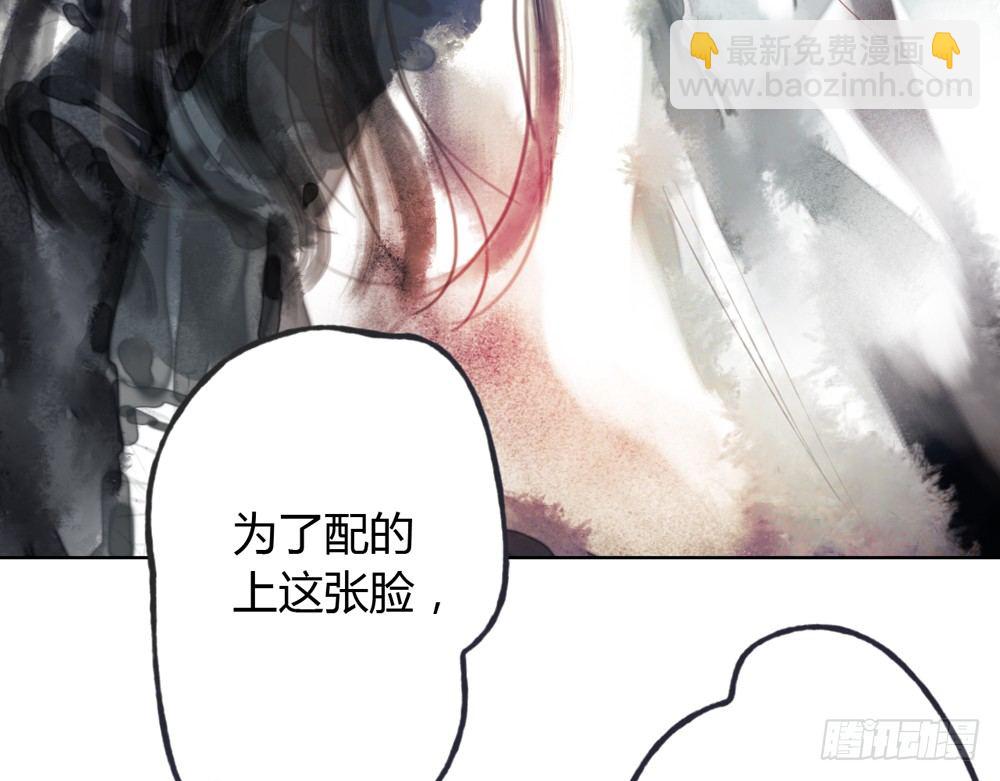 《孤鸿》严洛烽！小心！！！ 第12页