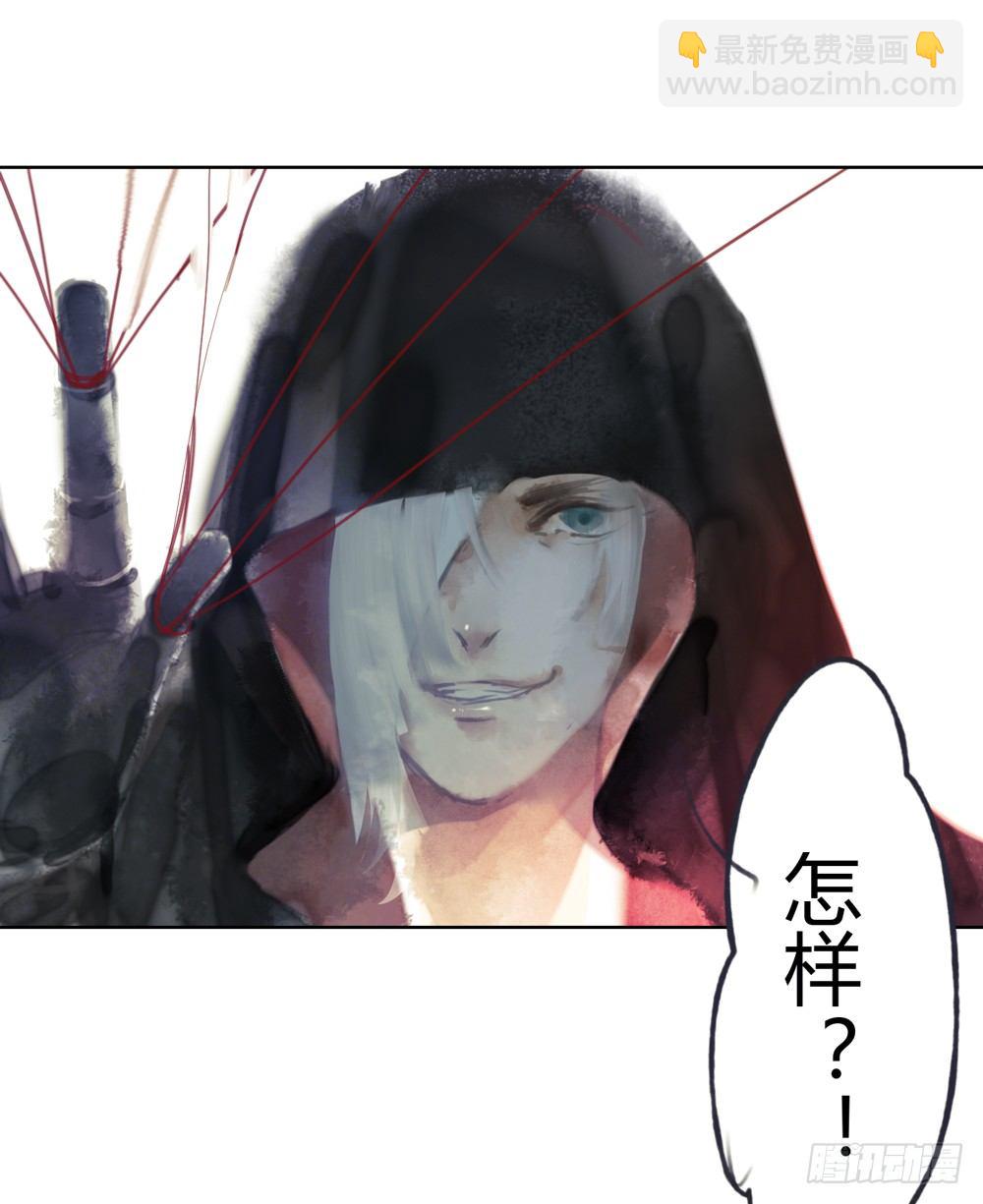 《孤鸿》严洛烽！小心！！！ 第14页