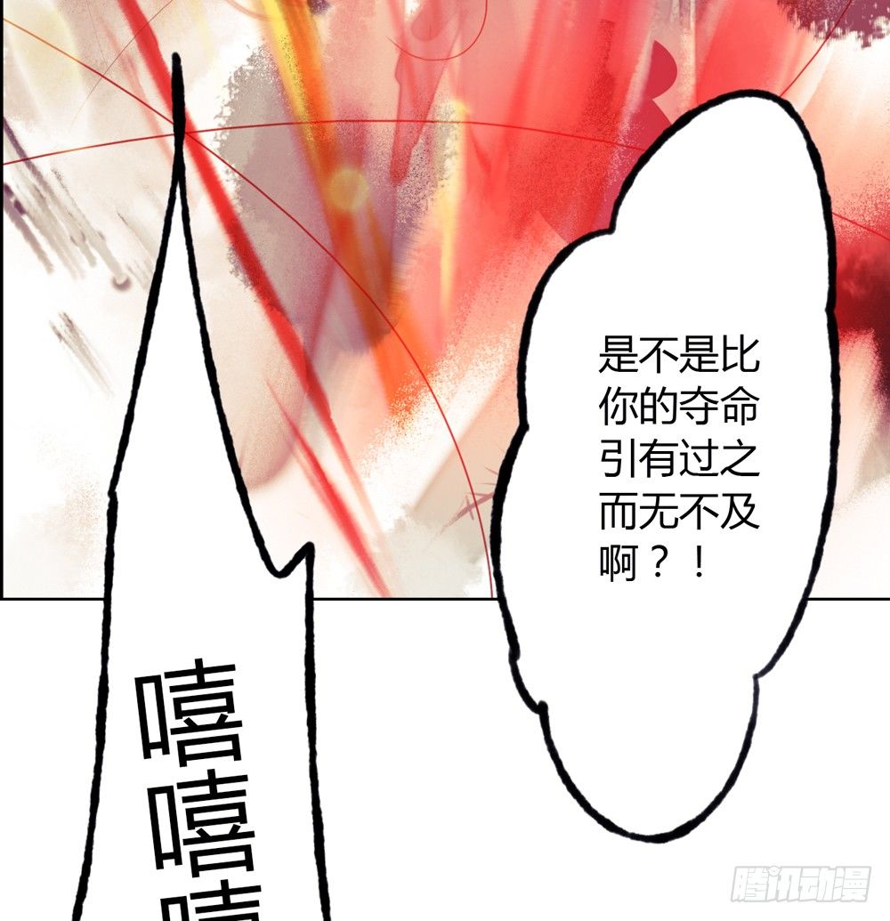 《孤鸿》严洛烽！小心！！！ 第16页