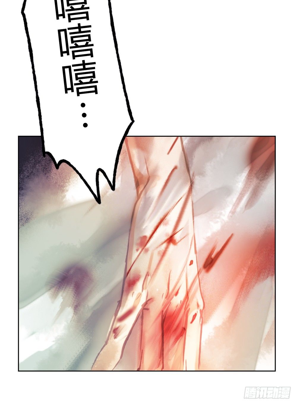 《孤鸿》严洛烽！小心！！！ 第17页