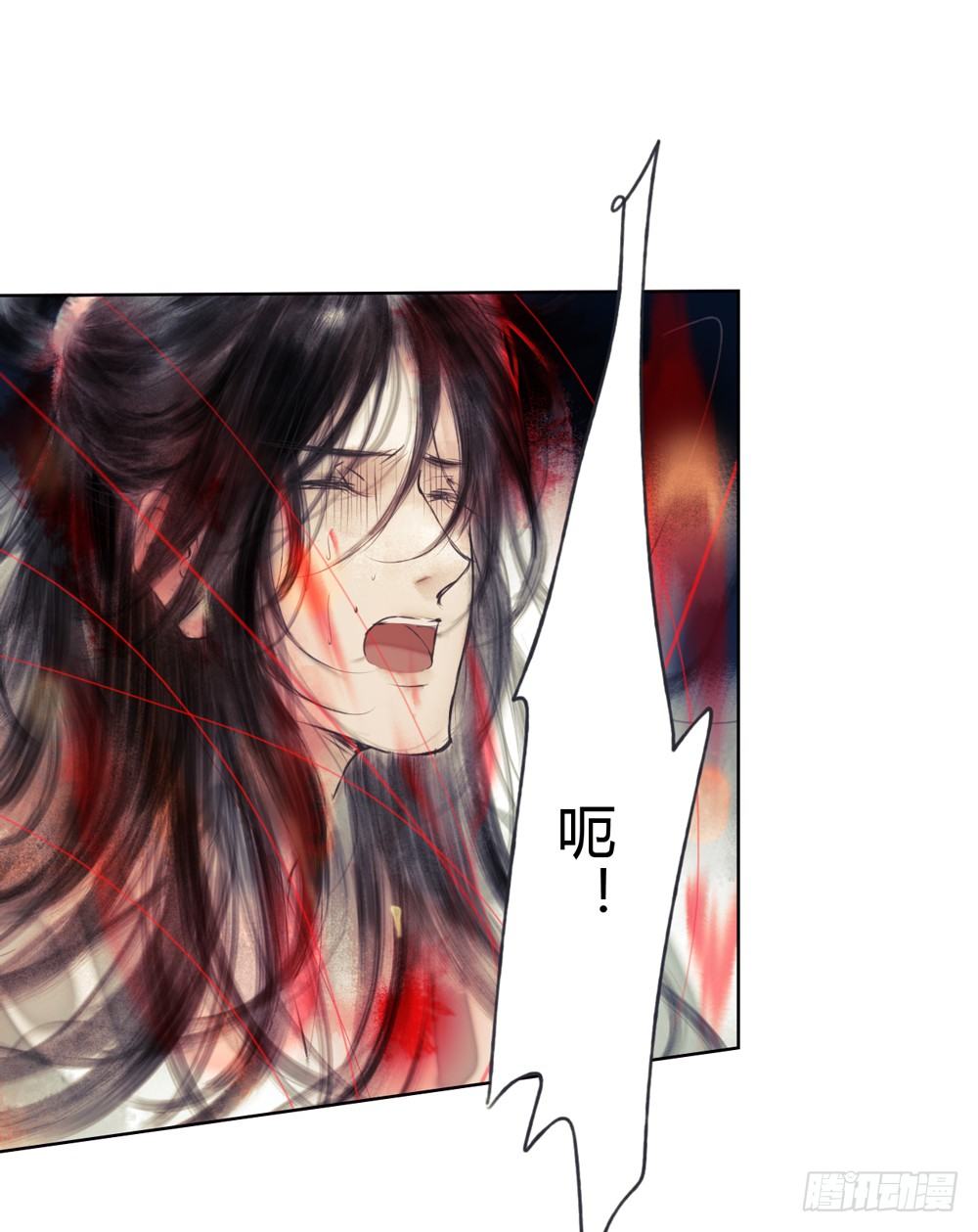 《孤鸿》严洛烽！小心！！！ 第18页