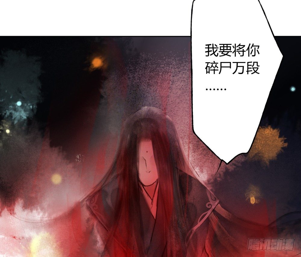 《孤鸿》严洛烽！小心！！！ 第26页
