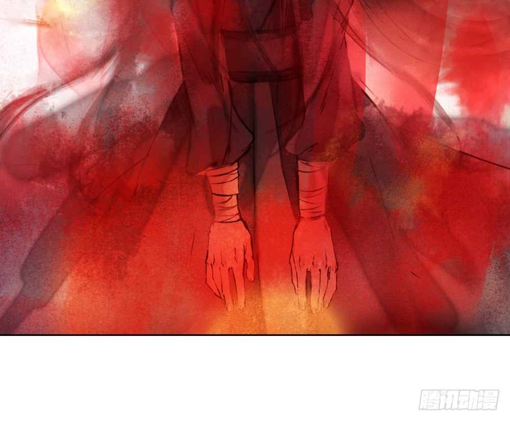 《孤鸿》严洛烽！小心！！！ 第27页