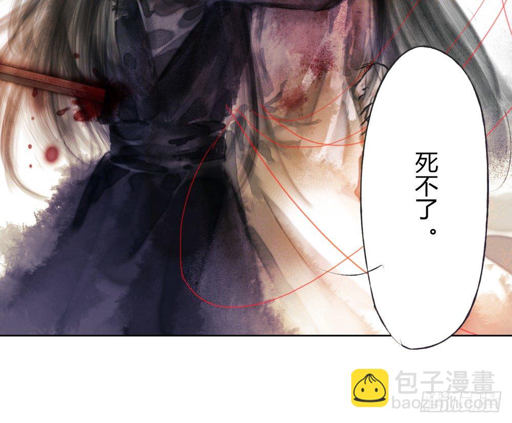 《孤鸿》严洛烽！小心！！！ 第42页