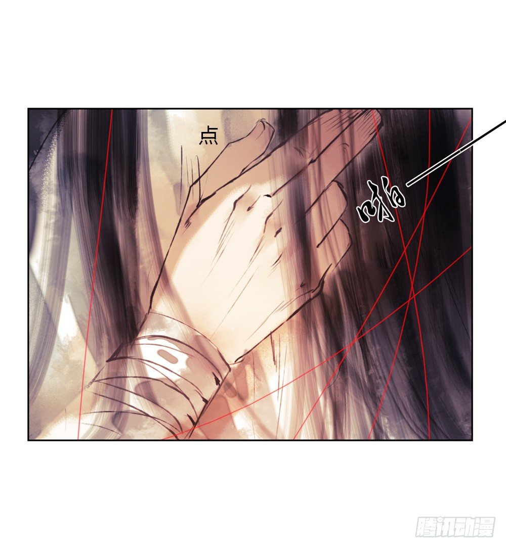 《孤鸿》严洛烽！小心！！！ 第47页