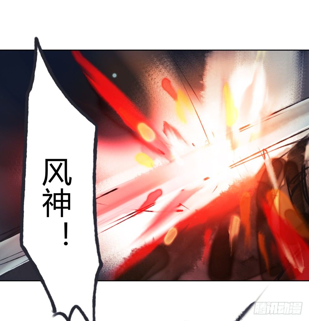 《孤鸿》严洛烽！小心！！！ 第4页