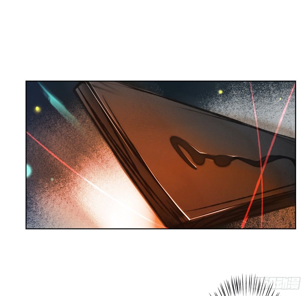《孤鸿》严洛烽！小心！！！ 第9页