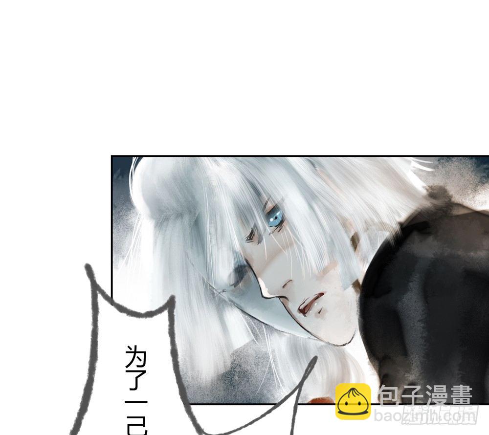 《孤鸿》人和傀儡的区别是什么？ 第10页