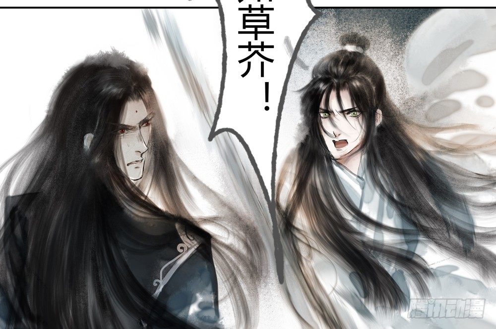 《孤鸿》人和傀儡的区别是什么？ 第12页