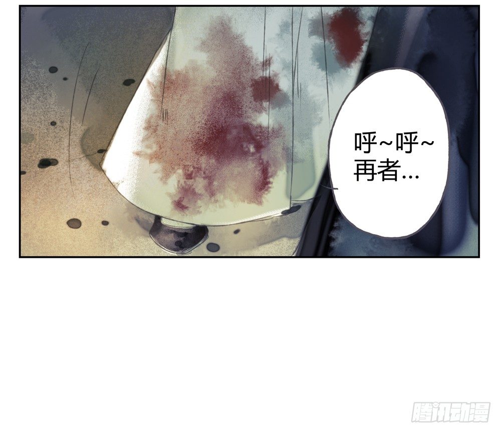 《孤鸿》人和傀儡的区别是什么？ 第19页