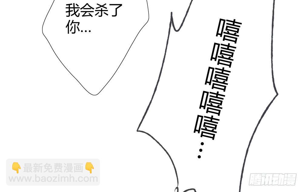 《孤鸿》人和傀儡的区别是什么？ 第22页