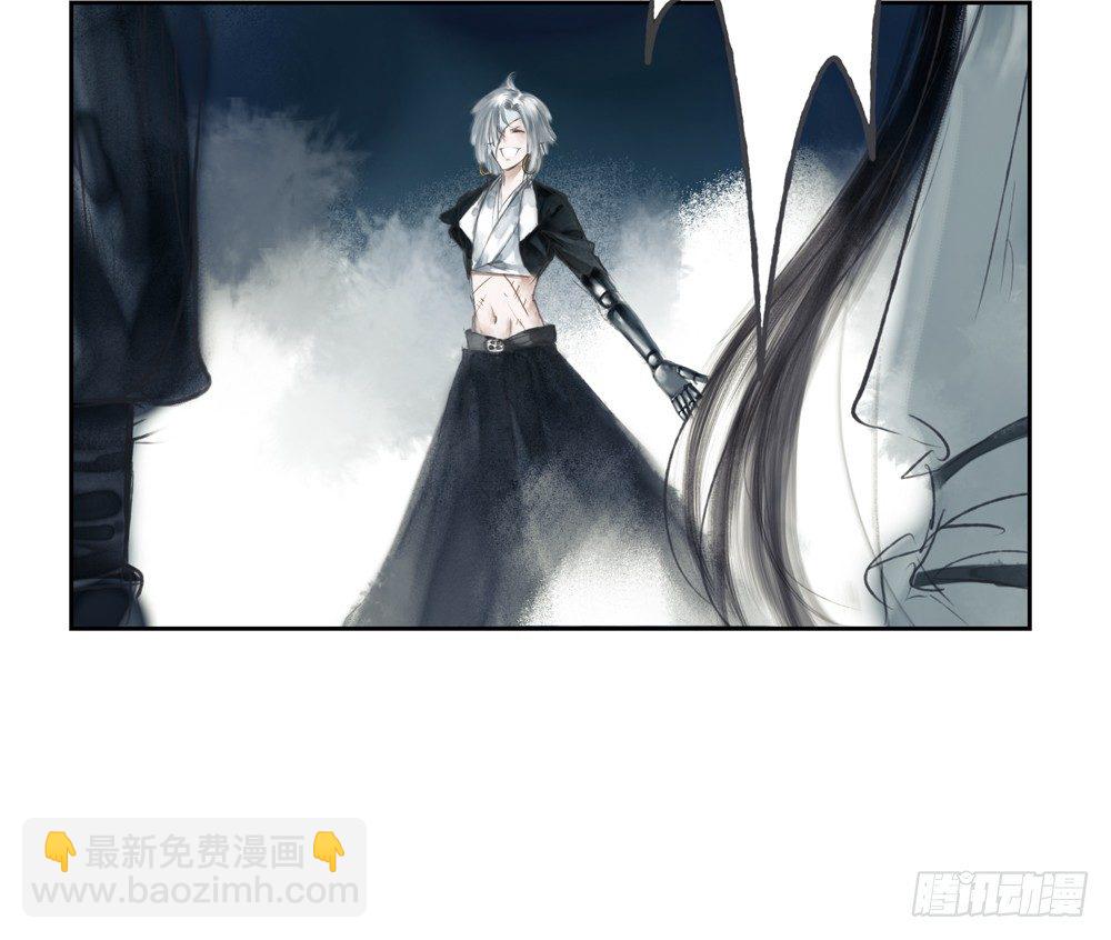 《孤鸿》人和傀儡的区别是什么？ 第23页