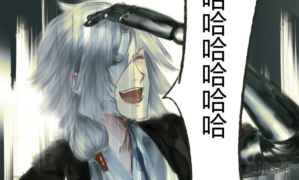 《孤鸿》人和傀儡的区别是什么？ 第26页
