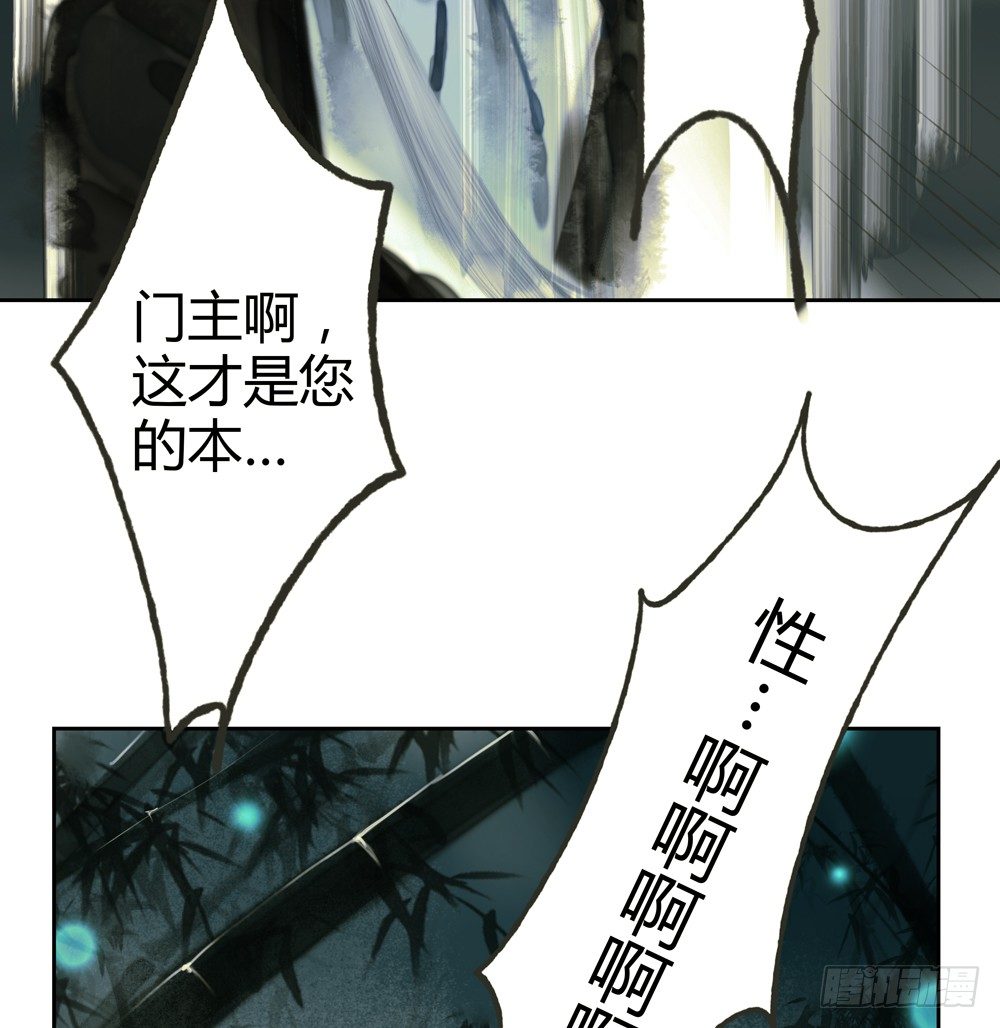 《孤鸿》人和傀儡的区别是什么？ 第27页