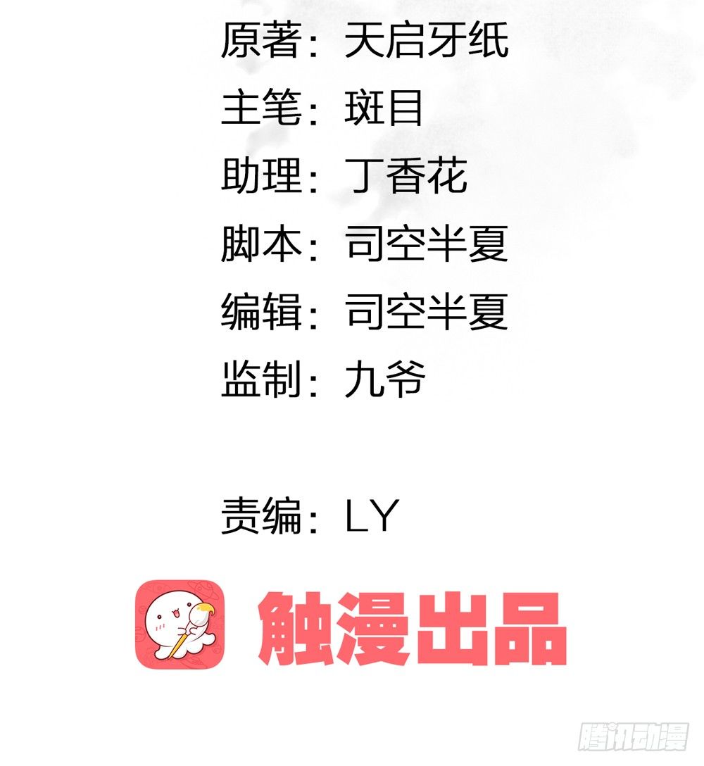 《孤鸿》人和傀儡的区别是什么？ 第3页