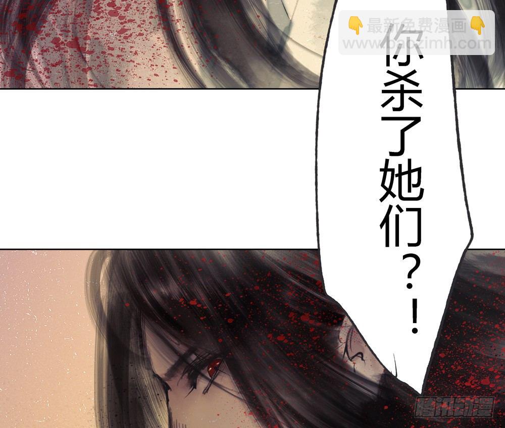 《孤鸿》人和傀儡的区别是什么？ 第41页
