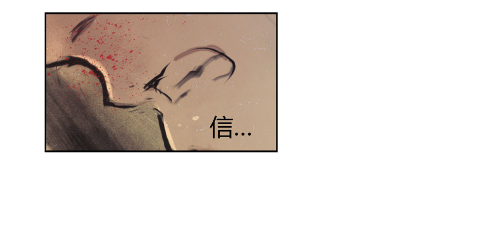 《孤鸿》人和傀儡的区别是什么？ 第44页
