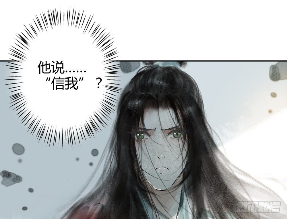 《孤鸿》人和傀儡的区别是什么？ 第46页