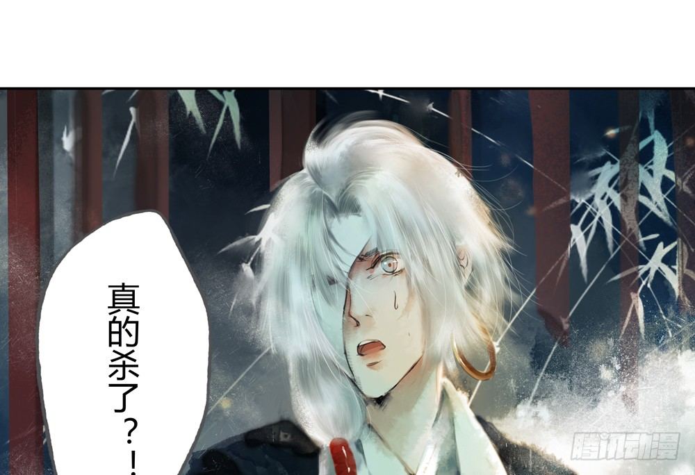 《孤鸿》人和傀儡的区别是什么？ 第4页