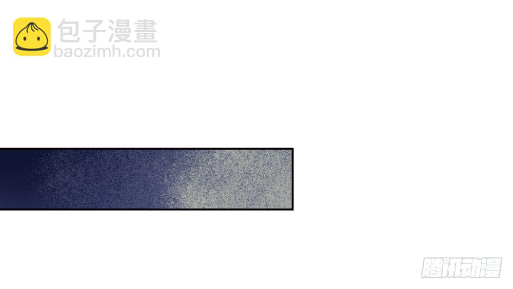 《孤鸿》二人重伤，身陷无名苑 第13页