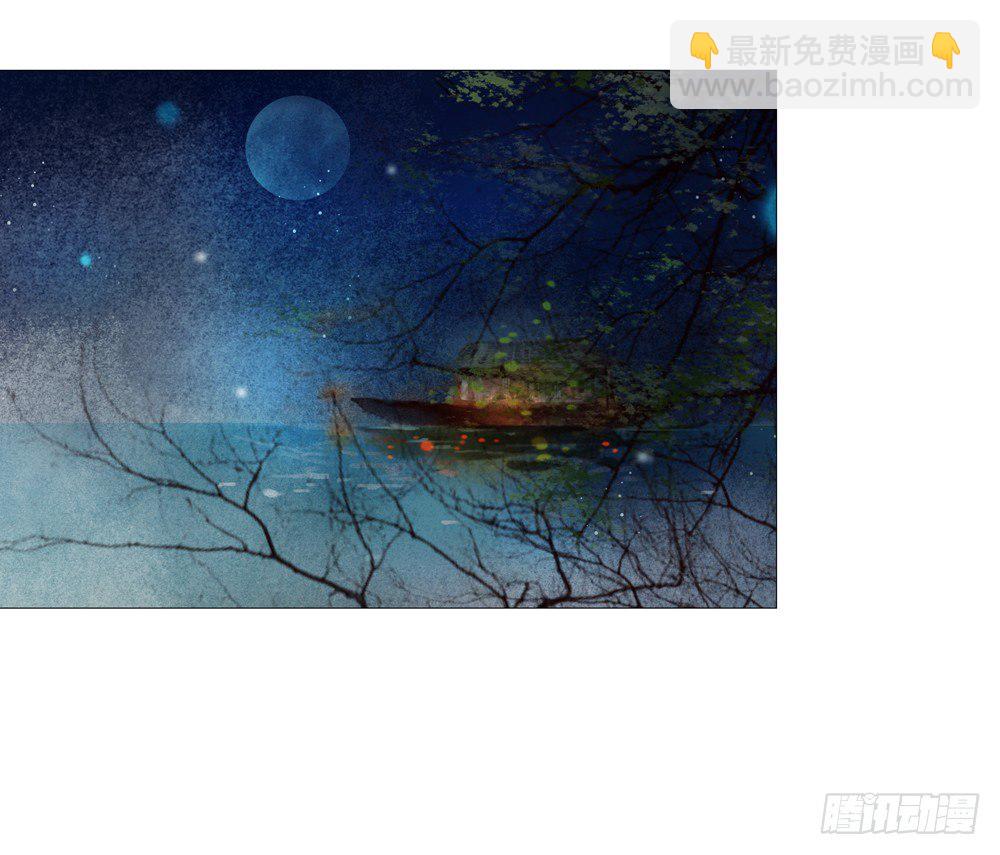 《孤鸿》二人重伤，身陷无名苑 第36页