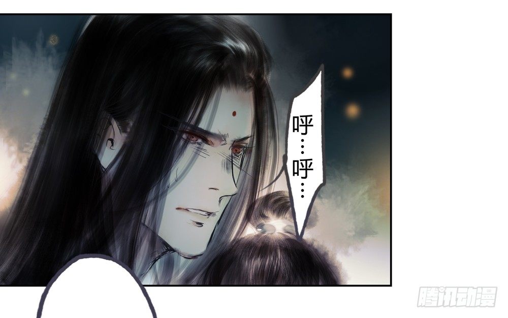 《孤鸿》二人重伤，身陷无名苑 第6页