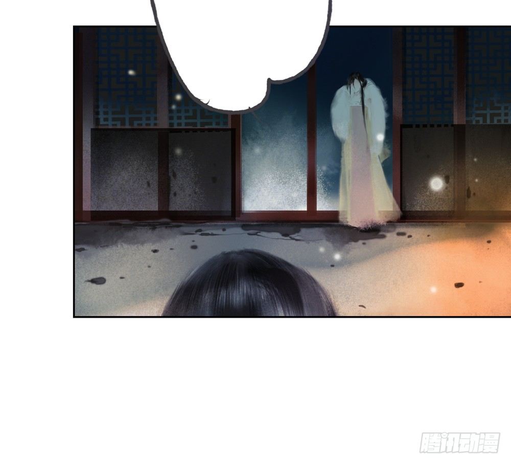 《孤鸿》二人重伤，身陷无名苑 第8页