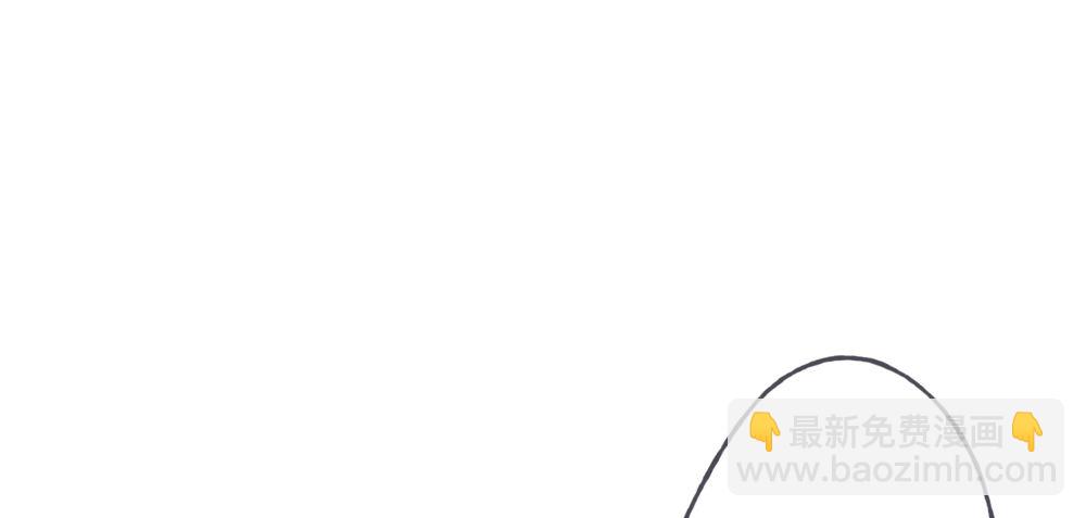《孤鸿》不如你教我… 第12页