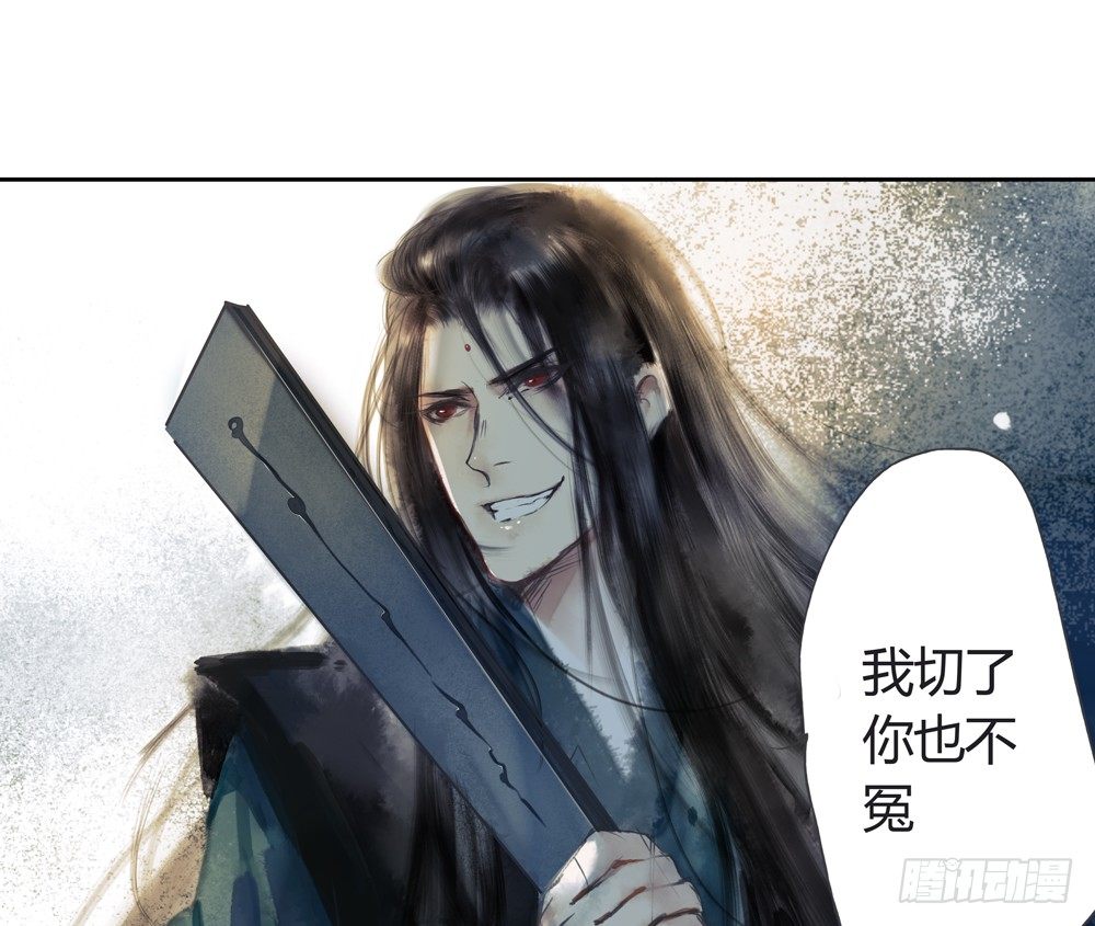 《孤鸿》不如你教我… 第15页
