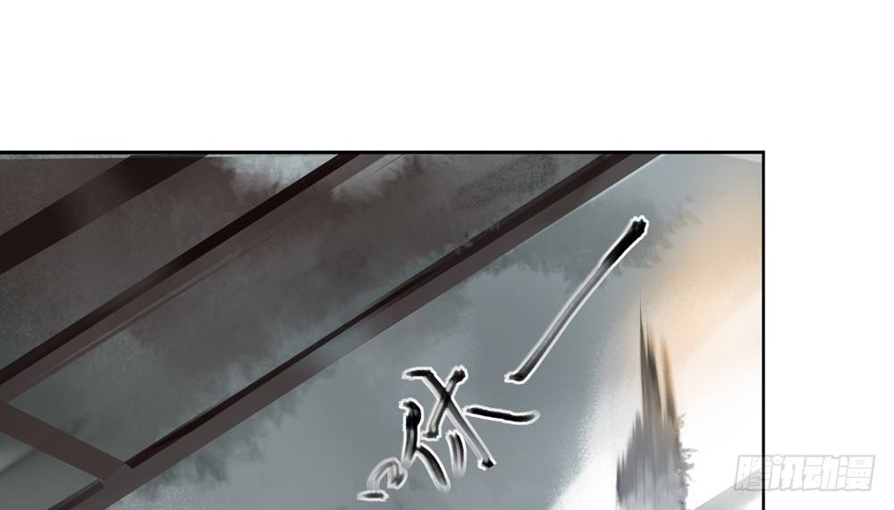 《孤鸿》不如你教我… 第20页