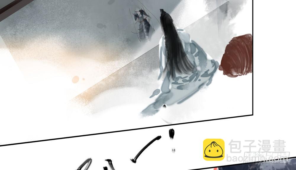《孤鸿》不如你教我… 第21页