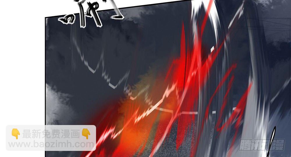 《孤鸿》不如你教我… 第22页