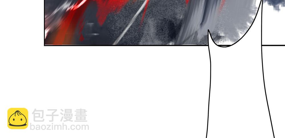 《孤鸿》不如你教我… 第23页