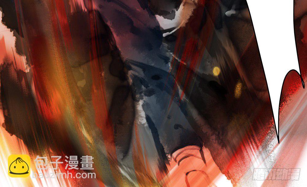 《孤鸿》不如你教我… 第25页