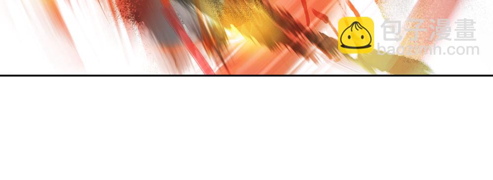 《孤鸿》不如你教我… 第26页