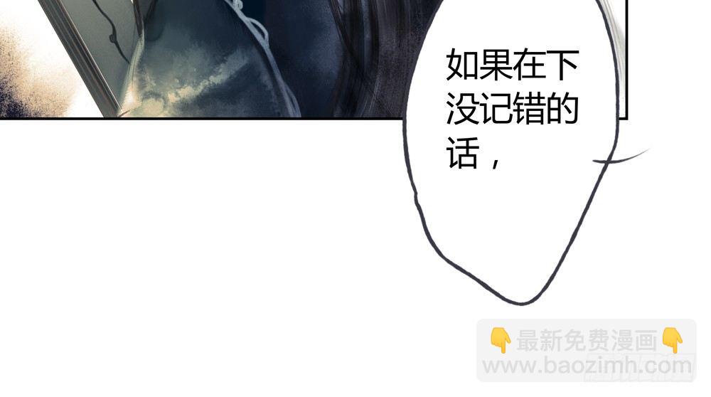 《孤鸿》不如你教我… 第34页