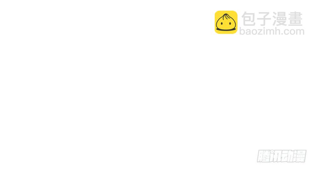《孤鸿》不如你教我… 第36页