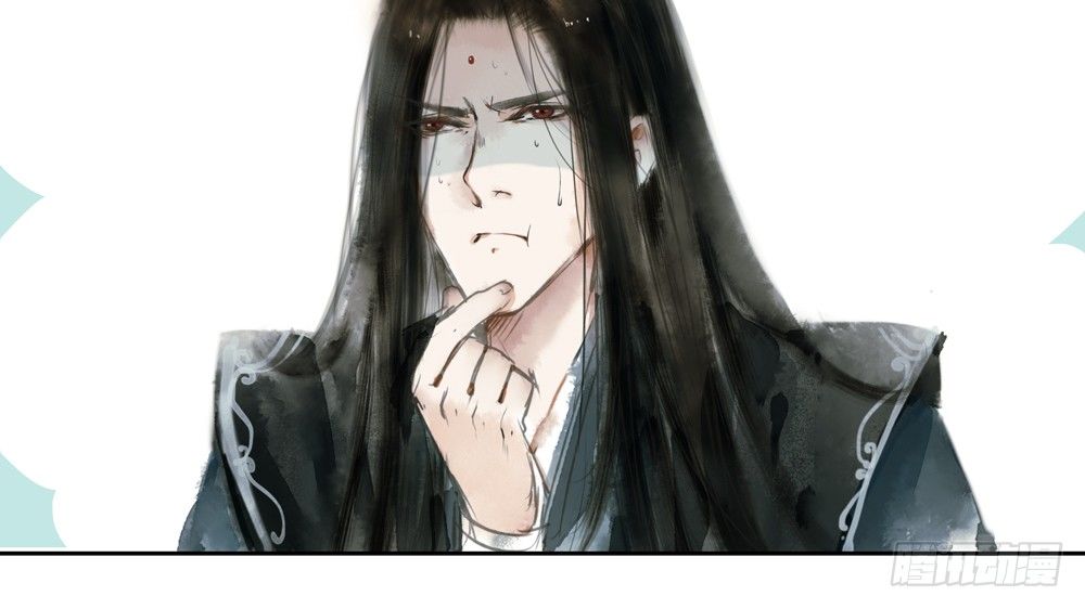 《孤鸿》不如你教我… 第41页
