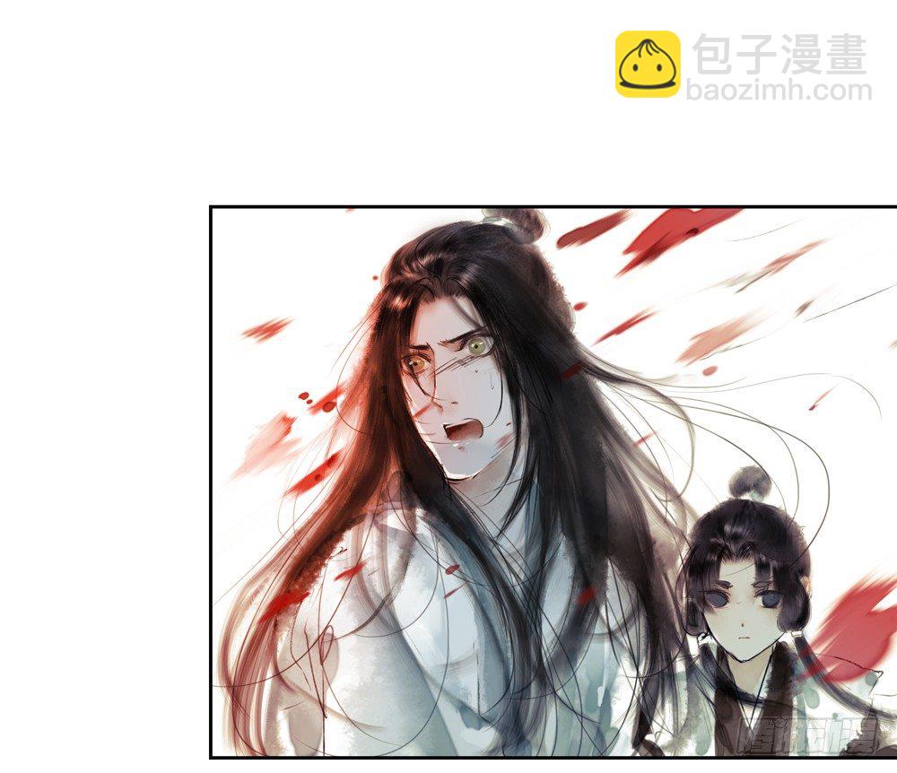 《孤鸿》不如你教我… 第43页