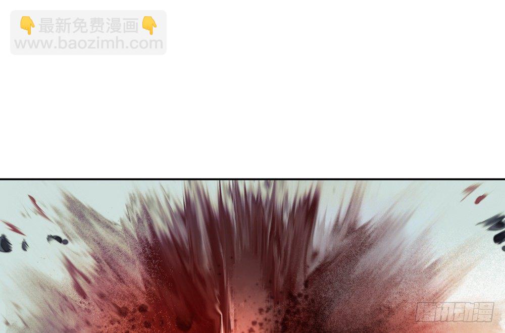 《孤鸿》不如你教我… 第44页