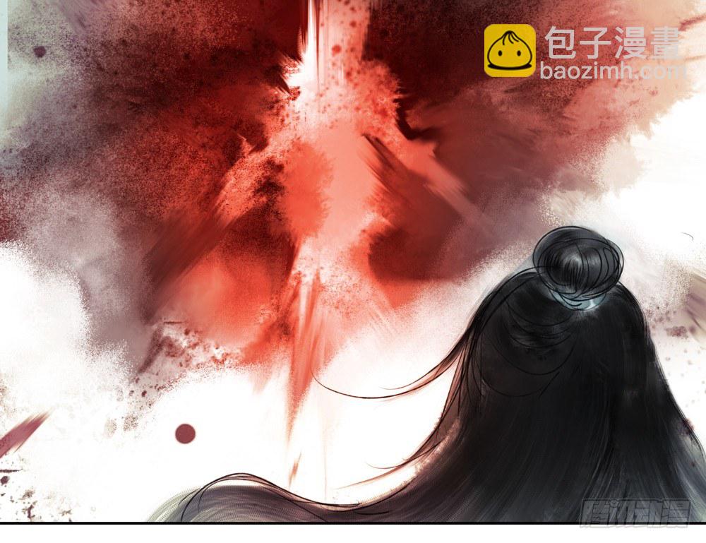 《孤鸿》不如你教我… 第45页