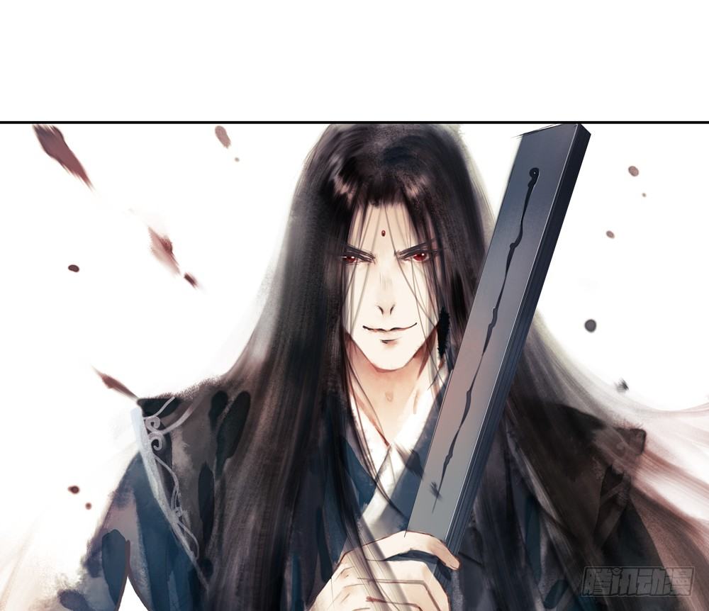 《孤鸿》不如你教我… 第4页